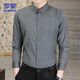 ROMON long-sleeved shirt men's spring and autumn business shirt men's casual slim base shirt jacket gray 2XL