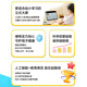 Zhuangyuanlang Y109Pro 15.6-inch large-screen learning machine tablet primary school to high school teaching materials synchronized English reading machine tutoring machine learning machine AG anti-glare eye protection computer 8+256G