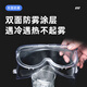 Leyou Baiyi goggles without ventilation holes 1 pair of cycling glasses anti-fog labor protection glasses dustproof and windproof