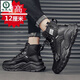 Holzspecker-Papa-Schuhe Herrenschuhe Ins Trendy Schuhe unsichtbare innere Höhenschuhe 12 cm10 cm atmungsaktiv dicker, vielseitiger Höhenschuhe Herrenschwarz 12 cm (unsichtbare innere Höhe-verstärkte abnehmbar) 43