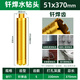 Baolian new rhinestone drill bit brazing fast 63 dry sharp concrete water grinding drill wall hole opener wet and dry use 51 x 370 mm