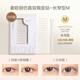 MY ONLY Maioli double eyelid stickers simulated lace invisible natural traceless special beauty stickers M long narrow type small double inner double single eyelid M long narrow universal 40 stickers
