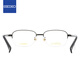 精工（SEIKO）眼镜框经典男士半框商务钛材近视眼镜架1502 76+配镜国产1.56镜片
