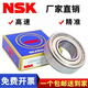 NSK-Hochgeschwindigkeitslager 6210 6211 6212 6213 6214 6215 6216 6217zz 6216-Zz80*140*26 andere