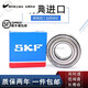 Bearing SKF high-speed bearing 6201 6203 6204 6205 6207 6208 6209 6206-2Z/C3 Metal seal
