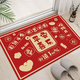 Feather pocket Chinese style festive door mat non-slip floor mat entrance red non-slip anti-dirty anti-fall door mat rubbing soil mat safe access-1 80*100 cm//anti-slip and wear-resistant