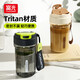 Fuguang Tritan plastic coffee cup portable high temperature resistant leakproof portable water cup for men and women students 560ml