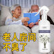 Baoweiquan removes urine odor in the elderly room, removes odor in bedroom, smoke smell, bathroom deodorant, air freshener spray 500ml*2 new deodorant