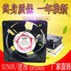 
Chengjia sunon cooling fan 220V industrial cabinet electrical cabinet distribution box KTV welding machine DP200A axial flow fan domestically produced 9225 oil-containing
