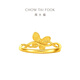 Chow Tai Fook Brackaged Butterfly Gold Anneau pour la bague d'ouverture en or de football féminin pour le cadeau d'anniversaire (frais de travail: 360 MINUS) EOF1449 Gold complet d'environ 2,70 g