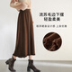 Chandubila knitted fringed skirt winter elastic elastic waist straight skirt mid-length one-step skirt chestnut brown one size