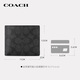 蔻驰（COACH）【品牌直供】男士短款折叠钱包卡包灰黑色拼色人造革CY394QBMI5