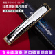 Tombo (Tombo) Japanische 24-Loch-Polyphonische Mundhonica 6624s ältere Anfänger für Kinder, die sich selbst lernt, Harmonica 24-Loch-Set Major 12+Geben 12 große Taschen (bei der Begleitung u Festplatte)
