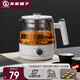 Biooner Tea Maker Spray Type Tea Maker Flower Teapot Health Pot Mini Electric Kettle Office Kettle Integrated Insulation Black Tea Steamer Tea Set White (Split Knob Model) 0.8L