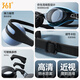 361 swimming goggles waterproof and anti-fog for men and women high-definition swimming goggles small frame professional racing myopia adjustable comfortable
