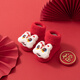 Baogaier baby baby socks New Year red socks autumn and winter thickened non-slip toddler shoes and socks newborn full moon floor socks white lion awakening (1 pair) 0-1 years old
