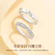 MZMZpt950 platinum ring pairing ring paper short love long full diamond platinum couple ring proposal gift for girlfriend and wife light luxury style - paper short love long pair ring - free engraving