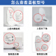 Ototototo Smart Toilet Toilettenbedfernungscontroller CES9683 9911 9788 9786 9768/9788/9878/9898 Fernbedienung