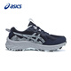 asics亚瑟士跑鞋女官方旗舰宽楦越野跑鞋新款运动鞋GEL-VENTURE 10 1012B759-400 38