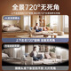 
Manling [Dual camera tracking] Camera home 360-degree HD monitor automatic rotation of the gimbal phone remotely can talk to indoor baby care night vision panoramic [standard model] 4K ultra-definition panoramic + 0 delay chip + full color night vision Two-way intercom + humanoid tracking - no installation