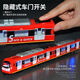 Zhiai Railway Toy Toy Child's Alloy's Subway Toy Track Track Electric Train Train Mode