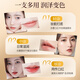 Beauty Talisman Color Changing Lipstick Moisturizing Nourishes Lips Lipstick Non-fading Non-stick Cup Ladies Lip Protector Anti-Drying New Year Gift