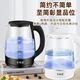 Electric kettle hot household automatic power off kettle high borosilicate glass electric kettle boiling kettle heat preservation high borosilicate glass 2 liters white-smart insulation 1ml