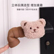 9i9 door handle protective cover children's anti-collision cover home bedroom unit door handle cartoon 4 pack A5