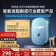 
Quanshang TRANS SHOW [German brand丨No stubble] Razor men's electric razor portable reciprocating fast charging mini portable full body wash to give boyfriend husband's birthday gift [Ruifenglan] shaving speed increased by 300%/180 days of super long battery life. 2025 new model/faster shaving/cleaner/