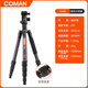 COMAN (COMAN) Carbon Fiber Trípode Soporte de la cámara Panorámica Panorámica Panorámica Pantón Micro Slr Fotografía Videra Fotografía Outdoor Trípode Soporte de trípode C688 [C688] Fibra de carbono 丨 360 Panorámico Panto