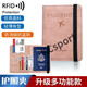 Xianxiyi Voyage Passeport Protection Clif Clip Sac de rangement Antift Brush Portefeuille multifonction portable Sac portable Bleu [RFID Antift Brush] Sac de passeport multifonction