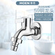 MOEN washing machine faucet household single cooling 4/6 minutes universal adjustable durable faucet 9023