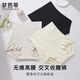 
Mengbati underwear women's shaping pants with high waist, belly and hips, no traces, thin ice silk breathable and mulberry silk briefs