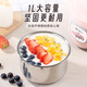 Moyaojing Joghurt Fermentation Maschine für kleine, vollautomatische und multifunktionale hausgemachte Joghurt-Natto-Bakterien mit großer Kapazität Joghurtmaschine 304 Edelstahl Inneninterer + 50 Packungen reicher Joghurt-Bakterien