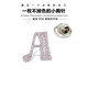 QUAMER gold store style your name personalized Korean letter brooch women's anti-exposure buckle suit pin fixed your name A
