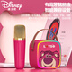 Disney (DISNEY) karaoke microphone audio integrated wireless microphone Bluetooth small speaker audio outdoor children's toys boys and girls birthday gift gift box family ktv set MK02 Strawberry Bear