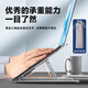 凯宠笔记本电脑支架托架桌面增高散热器折叠便携增高悬空式支撑架子立式悬空升降底座自由调节可收纳 【白色升级款】7.9-17英寸笔记本平板丨自由调节 通用