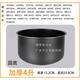 Supor SUPOR rice cooker inner liner 3L4L SF30FC929/SF30FC629A CFXB30FC829 SF30FC690 honeycomb non-stick inner liner