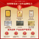 
Lei Yunshang Jiuzhitupa Organic Break-Blocking Ganoderma Lucidum Spore Powder Enhanced Immunity Health Nutritional Supplement Experience Package
