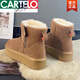 卡帝乐鳄鱼（CARTELO）雪地靴女厚底皮毛一体短靴子2024侧拉链加绒加厚短筒东北雪地棉鞋 羚羊棕【升级版】 38 标准码