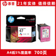 Ji Litian Customized HP47 Tinte Patrone Schwarze Farbe 4825 4826 4877 4828 4829 Drucker Tintenpatrone 100ml Tinte*2 Stück + Tintenabsorber*1