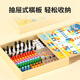 Xiaomu Yigozi Schachflieger Checkers Multifunktionales Schachbrett Kinderpädagogische Spielzeug Multifunktional Schachbrett Tabletop Game Collection Multifunktionales Schachbrett (4 in 1)