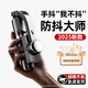 Xiaomi's handheld gimbal stabilizer rotates selfie stick travel vlog shooting artifact Standard model [on-start shooting + portable storage] Dong Yuhui's selection [American orthogonal three-axis] AR intelligence