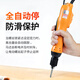 XMSJ Qilisu Electric Screwdriver S-9230L405060P High torque down-pressure screwdriver P1L-S-9260LB