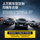 智汇标致5008 2008 4008座套坐垫真皮全包3008专用四季通用汽车全包围 七座真皮款【原车纹路全包围高端定制】【备注颜色】 15-25年款标致全系定制座套