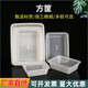 塑料筐子白色加厚不碎收纳筐周转筐厨房蔬菜水果工具篮整理大框子 白色 加厚1283：长40宽30高11.5厘米