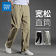 Jeanswest pure cotton long trousers men's spring and autumn casual pants for men loose straight and versatile wide-leg work sports large size bottom 2226B khaki [summer thin style] L [recommended 120-140Jin [Jin equals 0.5 kg]]