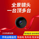 Langwei Monitor для домашнего использования без мертвых углов HD Night Vision 4G Home Camera Частный мобильный телефон Удаленный мониторинг подключаемого крытого камеры.