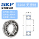 SKF高速轴承6207 6208 6209 6210 6211 6212 6213-2Z/C3 2 6213无密封 其他