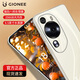 Gionees neue 256 GB Octa-Core Milliamp Lange Akkulaufzeit 4G Full Network Connection Dünne und billige große Bildschirmspiele E-Sport-Schüler und die älteren 100 Yuan Smartphone Fantasy Night Black 8 Core + 128 GB